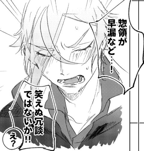 これは今回ボツにした台詞 