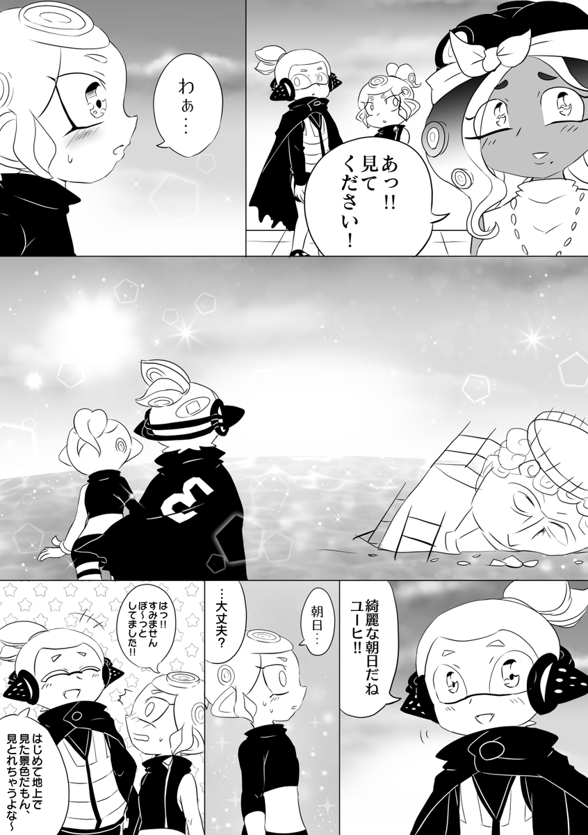 まともに3号4号8号してるのこれくらいしかない? 