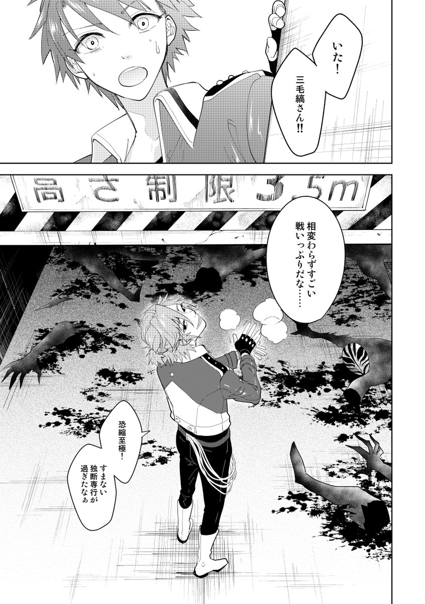 @Deborah_100gstc @yamarimm 漫画担当黄三郎の書き下ろし漫画「流星戦隊メテオレンジャー~episode purple~」
コンセプトは同時上映・仮面ライダーマダラ(PG-12)
(1/2) 