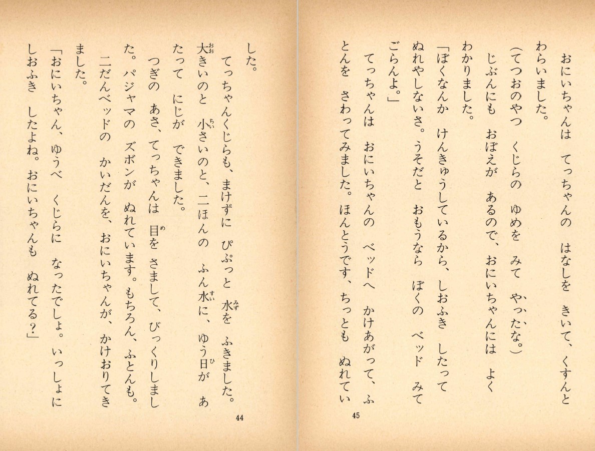 たまに見かける画像(1枚め)、さすがにありえないだろと思って原文を調べて原典の載ってる本を取り寄せたら全然違った(2,3枚め)。
https://t.co/mTzoOj312e 