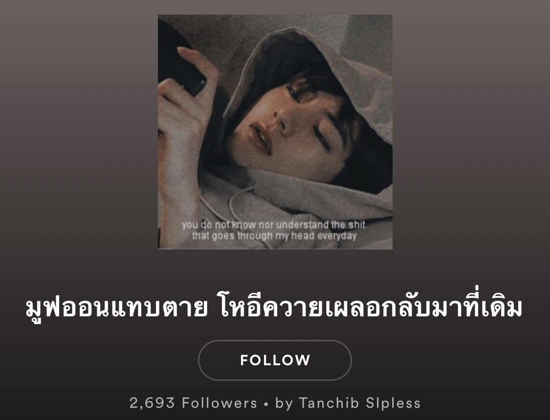 hbker07's tweet photo. 555555555555555555555555555555555555555555555555555555555555555 เพลย์ลิสวันวาเลนไทน์ https://t.co/nPIp8eTg7g