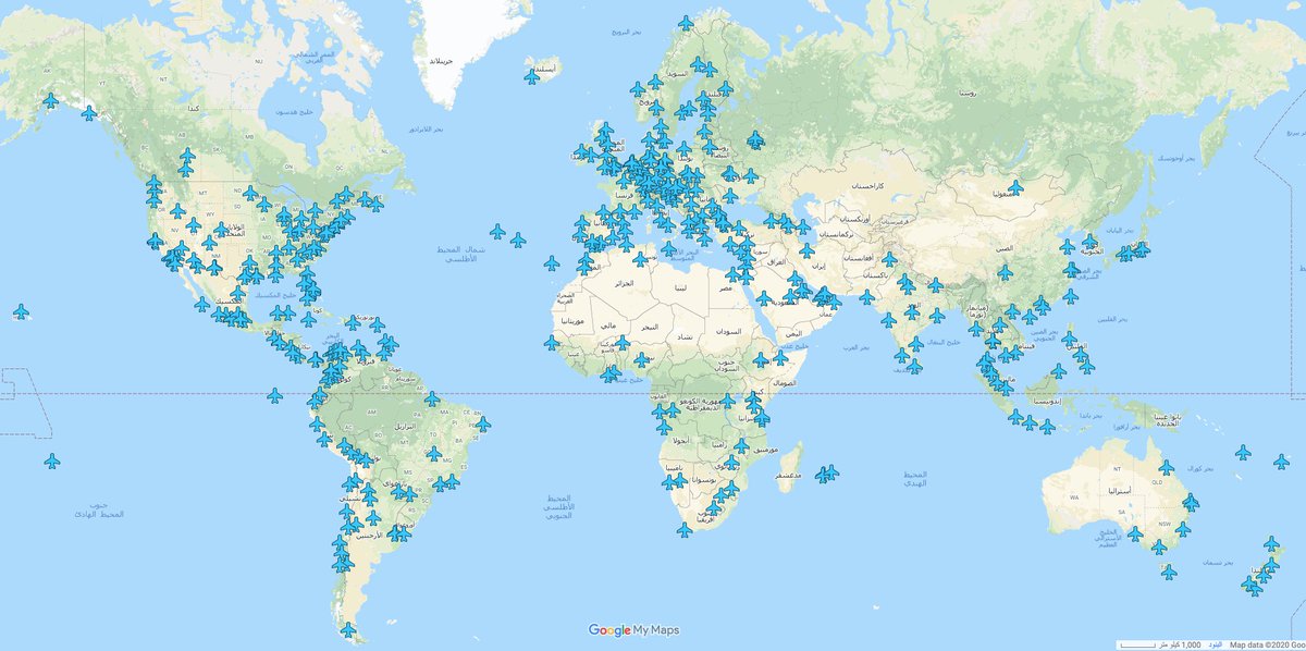 إذا كنت في مطار لا يوجد به إنترنت مفتوح؛ وتحتاج بشكل عاجل تتصل بالإنترنت لإنجاز أمور هامّة ولا يوجد لديك باقة إنترنت!
فهذه خريطة Google فيها مئات المطارات حول العالم؛ مع أسماء شبكات الإنترنت فيها وأرقامها السرية

فقط حدد المطار وبيظهر لك بيانات الشبكة فيه:
google.com/maps/d/u/0/vie…