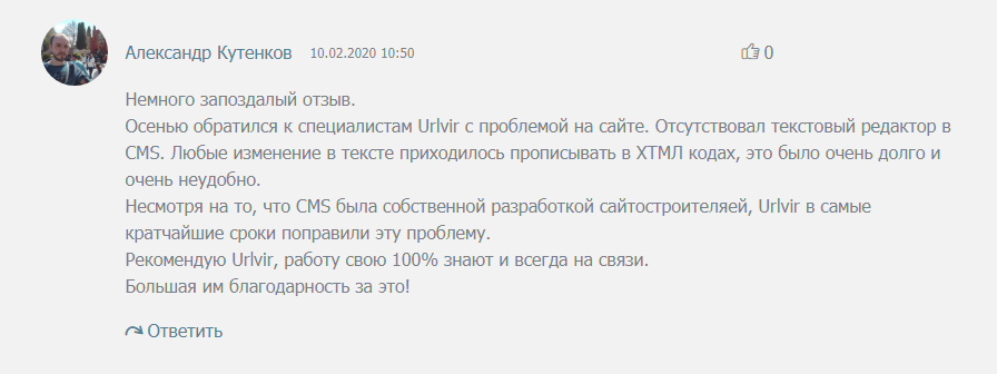 url_vir's tweet photo. Спасибо за отзывы! https://t.co/axDtDRw0F2