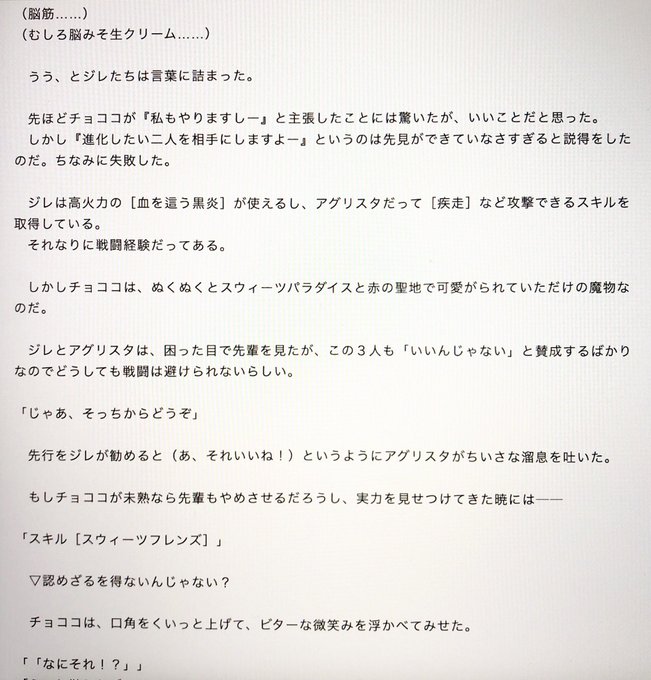黒杉くろん 1 9新刊レアクラ 既刊冬フェンリルさん の人気ツイート 3 Whotwi グラフィカルtwitter分析 黒杉くろん 1 9新刊レアクラ 既刊冬フェンリルさん の人気ツイート 3 Whotwi グラフィカルtwitter分析