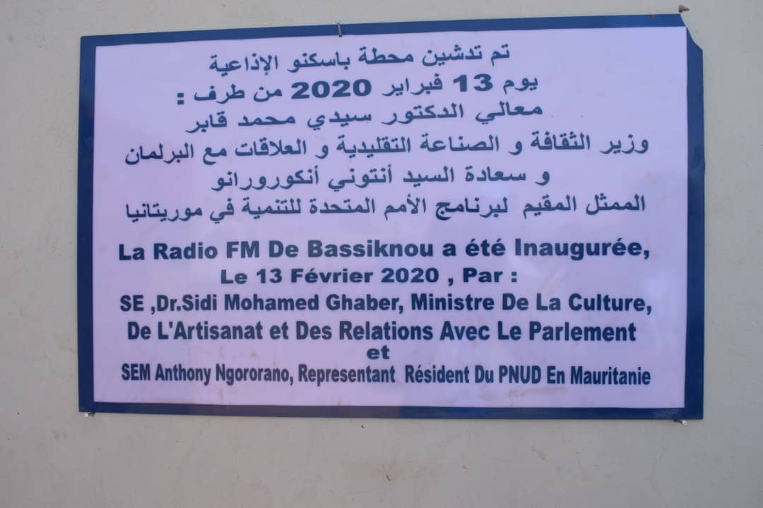 PbfProjet's tweet image. Inauguration de la Radio FM de Bassiknou pour la prévention de conflits et la paix, par le Ministre de la culture et le Représentant Résident du PNUD Mauritanie.
@PNUDMauritanie 
@OnuMauritanie 
@UNPeacebuilding 
@ANgororano