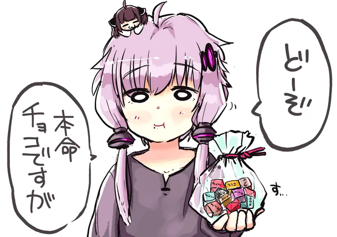 高度なブラフ、俺じゃなきゃ即堕ちしちゃうね 