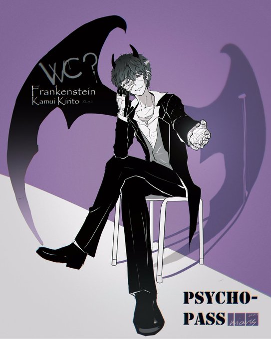 爆安プライス 新品 クリアファイル Psycho Pass2 ブックス限定くじ C 4賞 鹿矛囲桐斗 Trademarketingforce Com Br