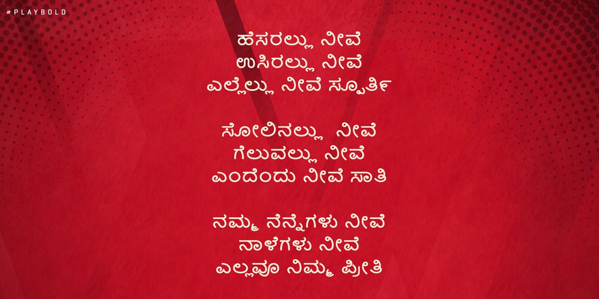 Royal Challengers Bengaluru tweet media