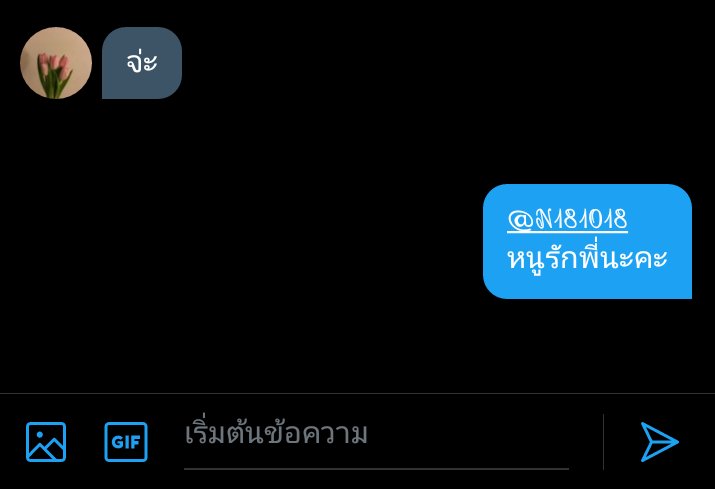 มรกต tweet media