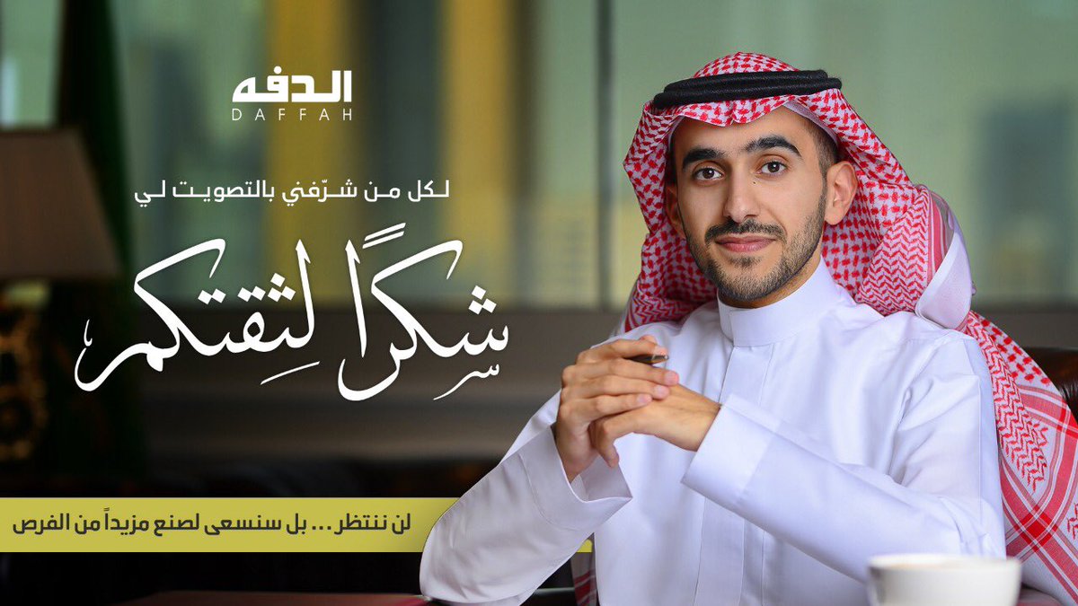 م. ابراهيم بن الشيخ tweet media