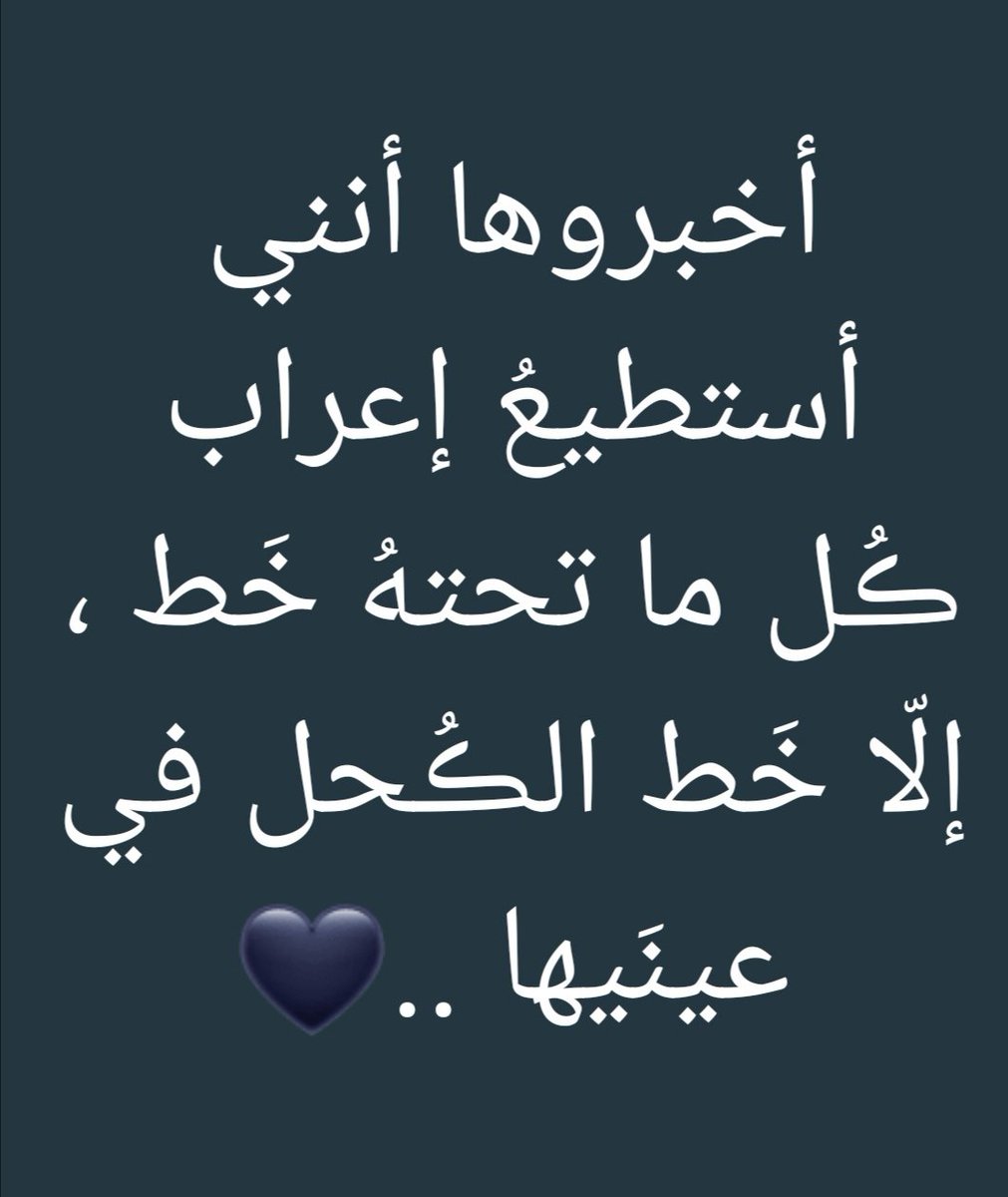 سيد الكلمات Cuchq0kqtu3bbpt Twitter