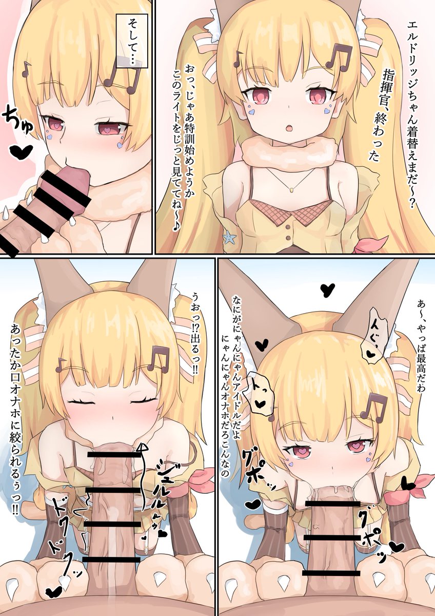 ちっちゃい娘描いてたり!
 #RTで私を有名にしてください 