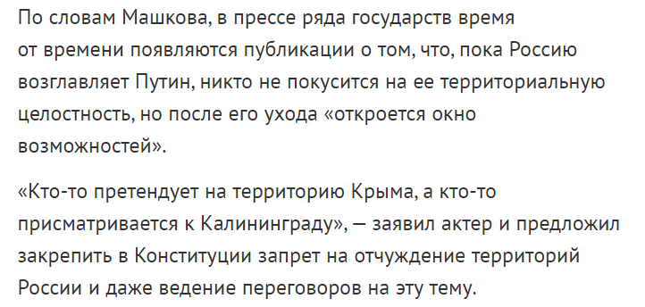 Вот же идиот отбитый...