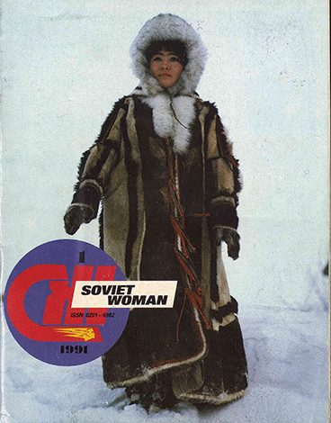 New eResource for BC/CU: Soviet Woman columbia.edu/cgi-bin/cul/re… A magazine devoted to social and political problems, literature and art. #soviet #slavicstudies