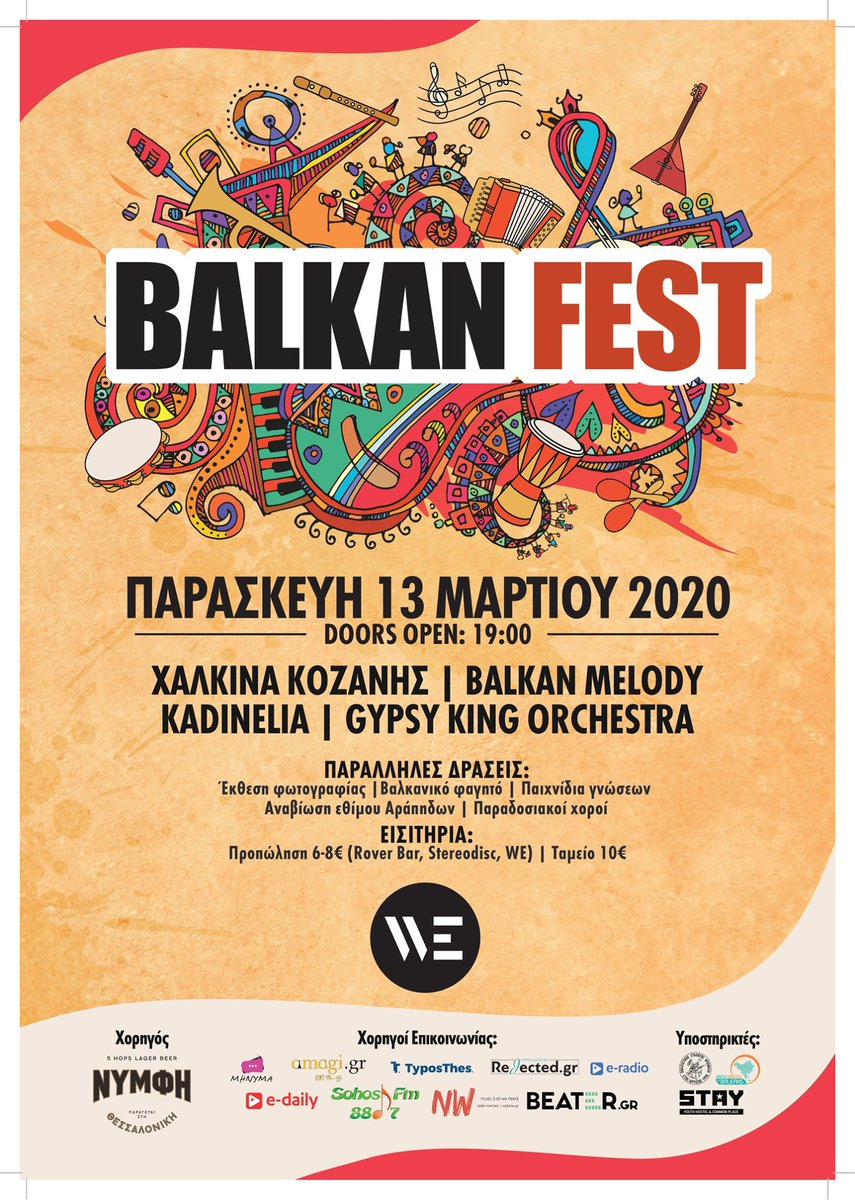 sohosfm's tweet photo. Balkan Fest 2020
Παρασκευή 13 Μαρτίου στον Πολυχώρο WE
https://t.co/nN5buSILRm https://t.co/EzXUMLwXzD