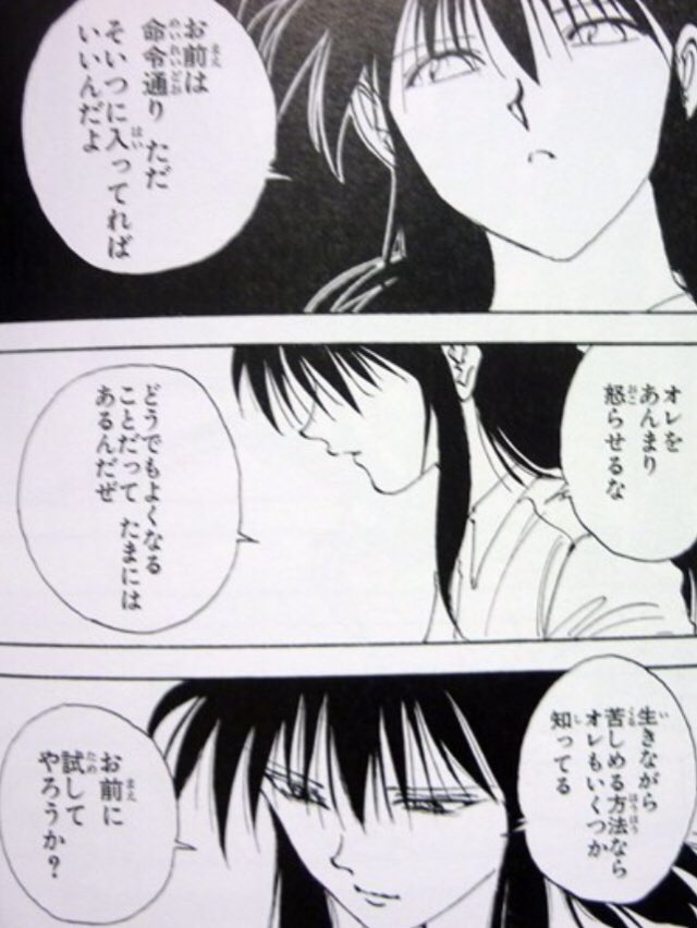 幽白好き Twitter Search Twitter