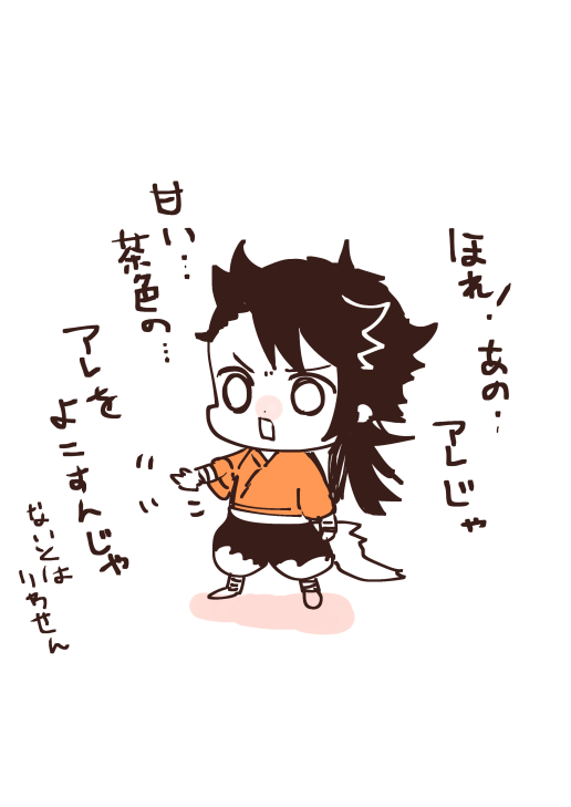 強引にチョコをねだるむっちゃん 