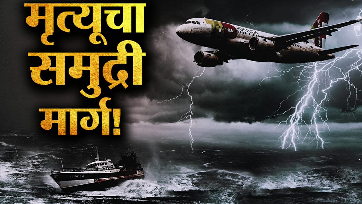 pbhanarkar's tweet photo. सकाळी 9 वाजता.खबरबात LIVE हे You Tube Channel
Subscribe करा https://t.co/p44Rmy7MpI