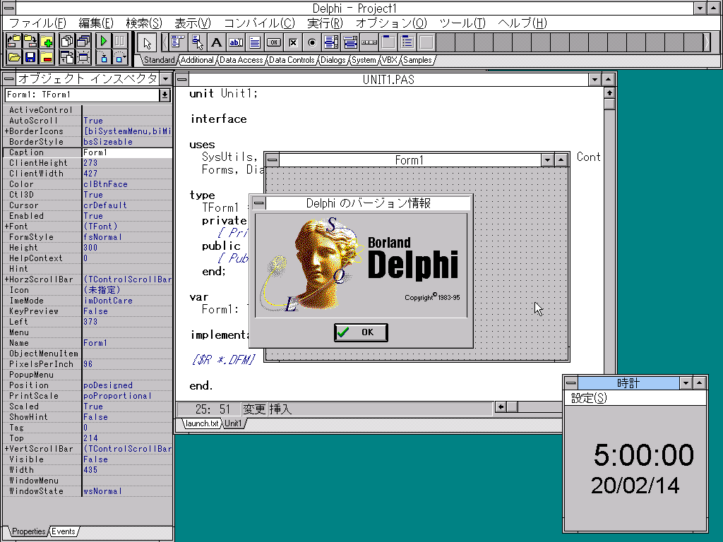 ht_deko's tweet image. Happy birthday Delphi! #Delphi25th