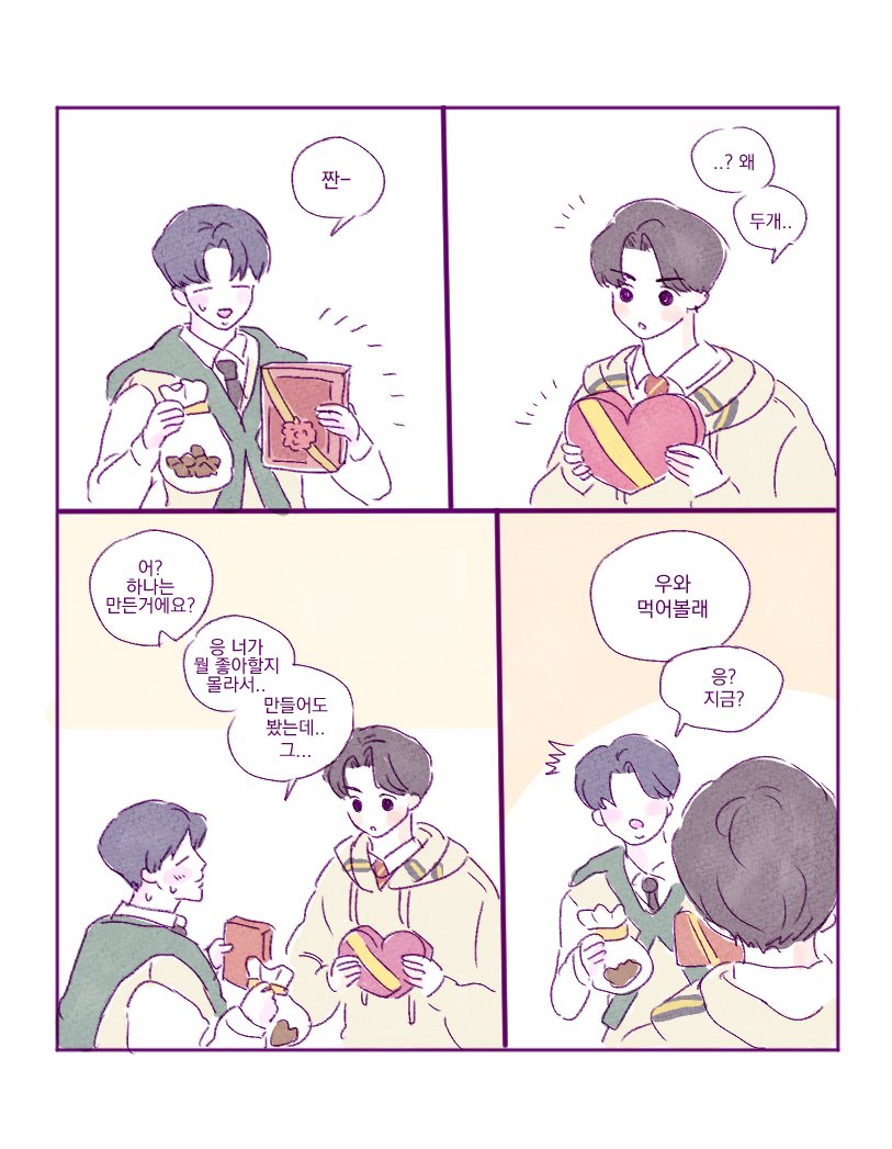 mangpu46's tweet photo. 🍫🍫 #지정 https://t.co/IFnsuRyz6G