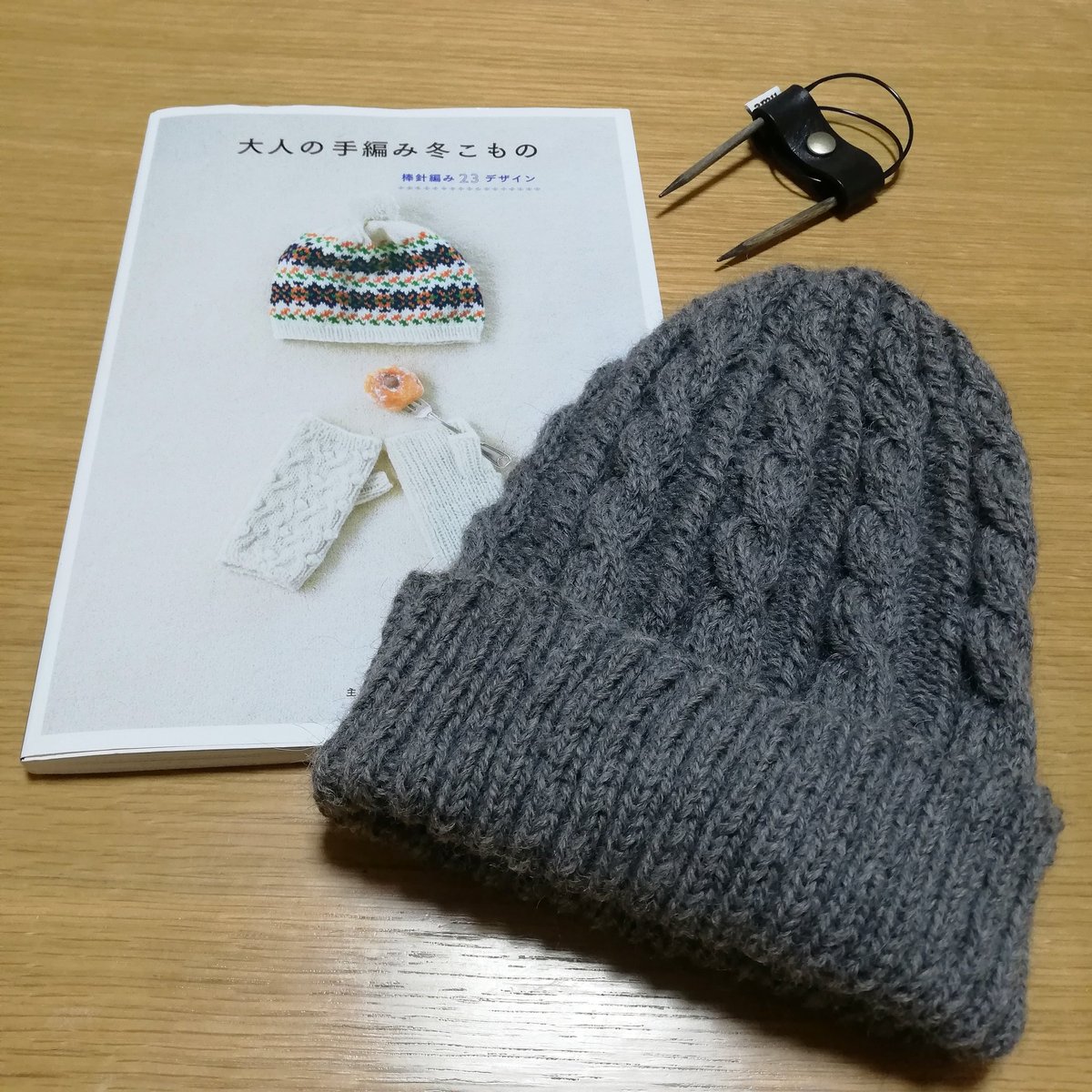 Uzivatel てぇ Na Twitteru ショートヘアーの私は冬は帽子が恋しい アルパカの毛糸で編んだらあまりにも暖かいので 私よりも ベリーショートな娘に送ることにする 札幌の凍った空気から娘の頭を守っておくれ Uzivatel てぇ Na Twitteru ショートヘアーの私は冬は帽子が恋しい アルパカの毛糸で編んだらあまりにも暖かいので 私よりも ベリーショートな娘に送ることにする 札幌の凍った空気から娘の頭を守っておくれ