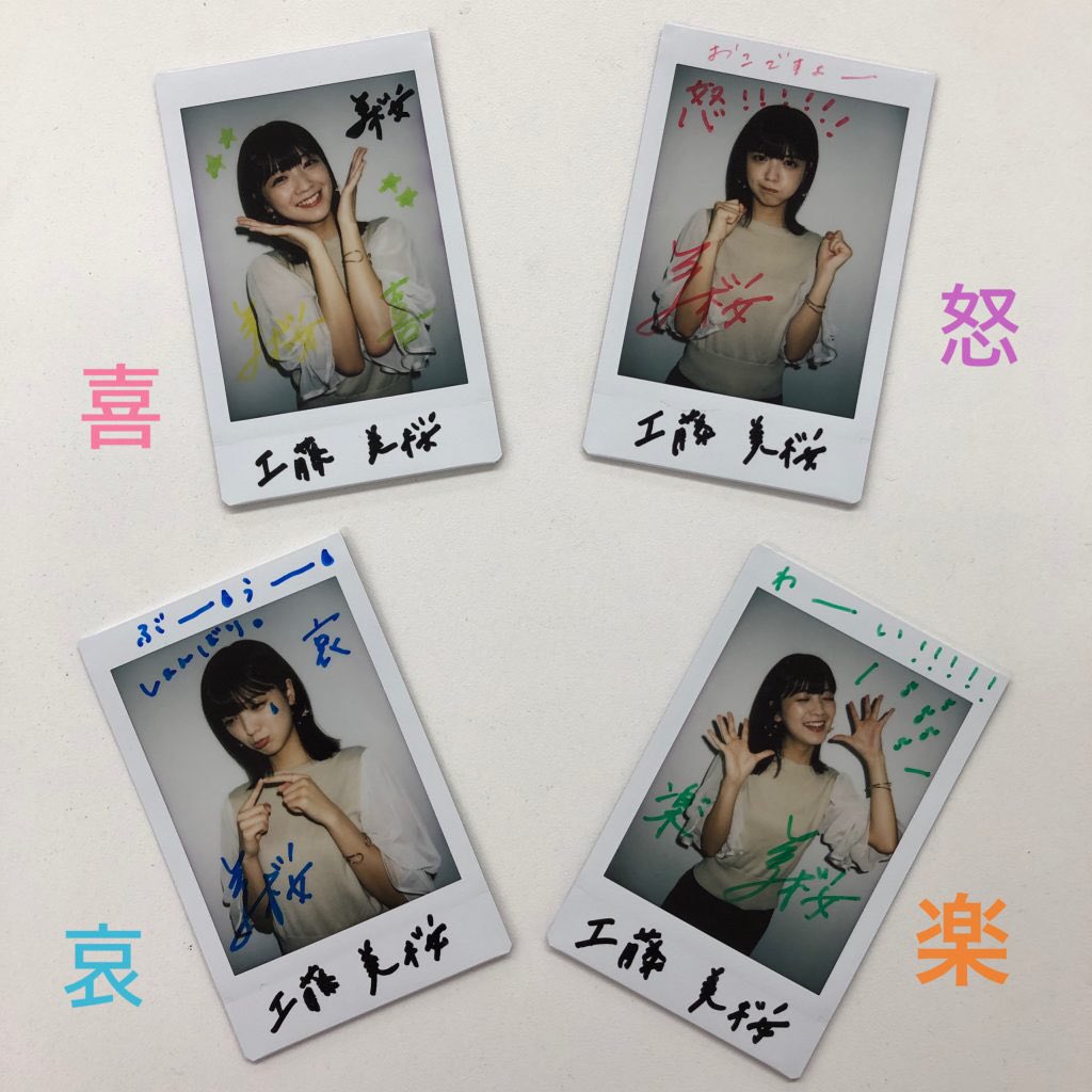 B.L.T.web連載！ #朝恋3days-きっとカワイイ！-FRESH GIRL-に登場して