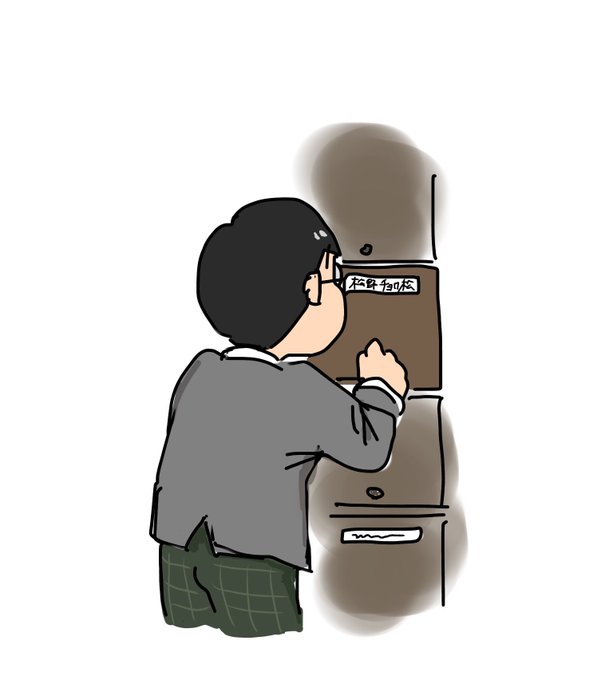 下駄箱のtwitterイラスト検索結果 古い順 下駄箱のtwitterイラスト検索結果 古い順