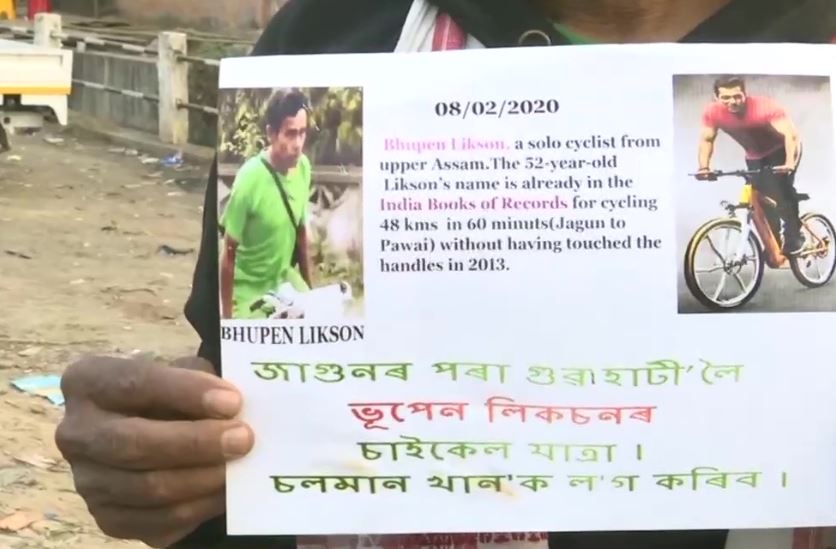 Image result for bhupen likson to guwahati