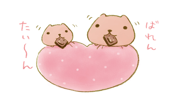 カピバラさんのtwitterイラスト検索結果