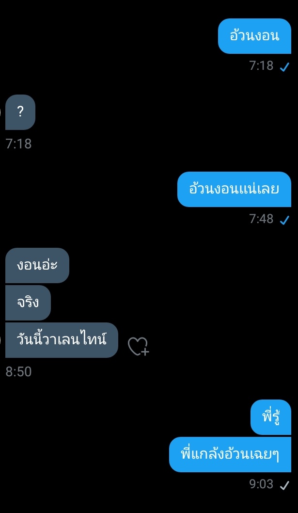 ลุงหมาขิงเด็กอ้วน tweet media