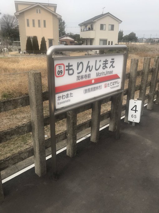 群馬のtwitterイラスト検索結果 古い順 群馬のtwitterイラスト検索結果 古い順