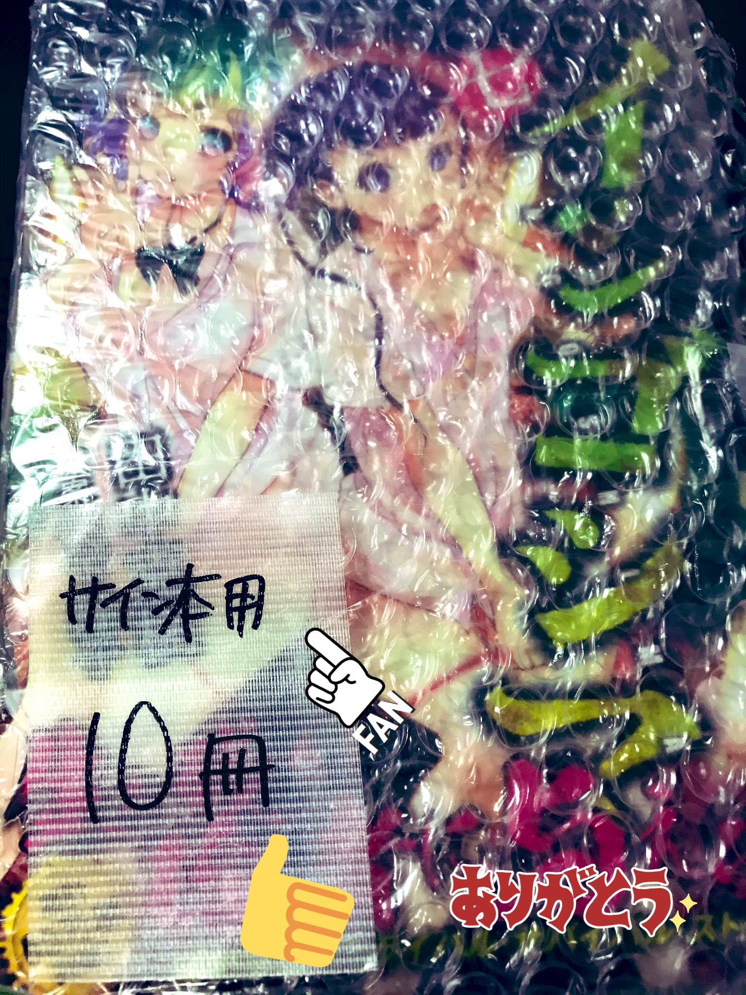 天下雌子 Tenkafem Twitter