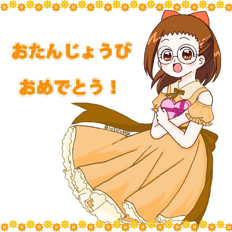 紫 W 初贵生日快乐 情人节快乐 はづきちゃんお誕生日おめでとう 旧年画噶草稿今年先上完色 背景 上色苦手已放弃治疗 Z 随便看看就好好想快d5月可以去睇剧场版ฅ ฅ Ojamajodoremi 小魔女doremi おジャ魔女どれみ