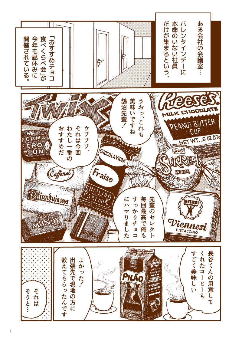 巻来功士 連載終了 少年ジャンプ黄金期の舞台裏 読みました Szamuelの漫画 巻来功士 連載終了 少年ジャンプ黄金期の舞台裏 読みました Szamuelの漫画