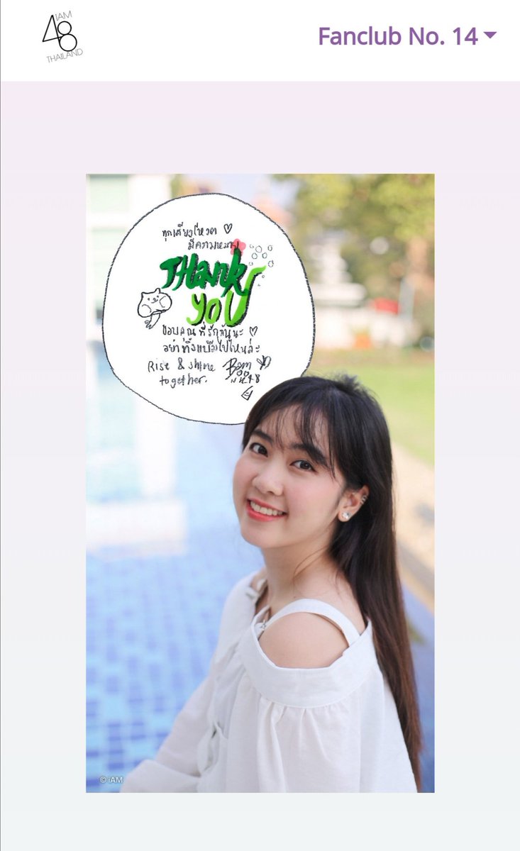 champzbam's tweet photo. 14 Feb is Valentine
14 for me is you~
#makeBOOsmile
#makeBOObeyond #BambooBNK48 #BNK48 https://t.co/tk3LoXjB2t