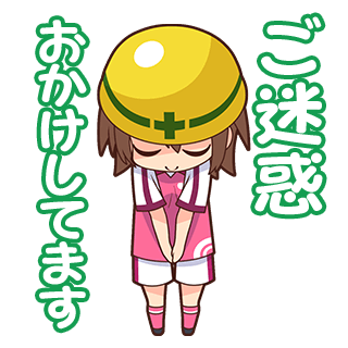 本当にごめんのtwitterイラスト検索結果 古い順 本当にごめんのtwitterイラスト検索結果 古い順