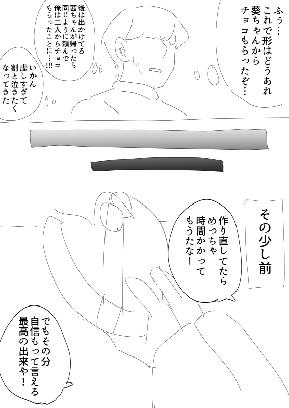 これ(https://t.co/FuEKlpYYMY)のリプにあった展開をちょっとだけ 