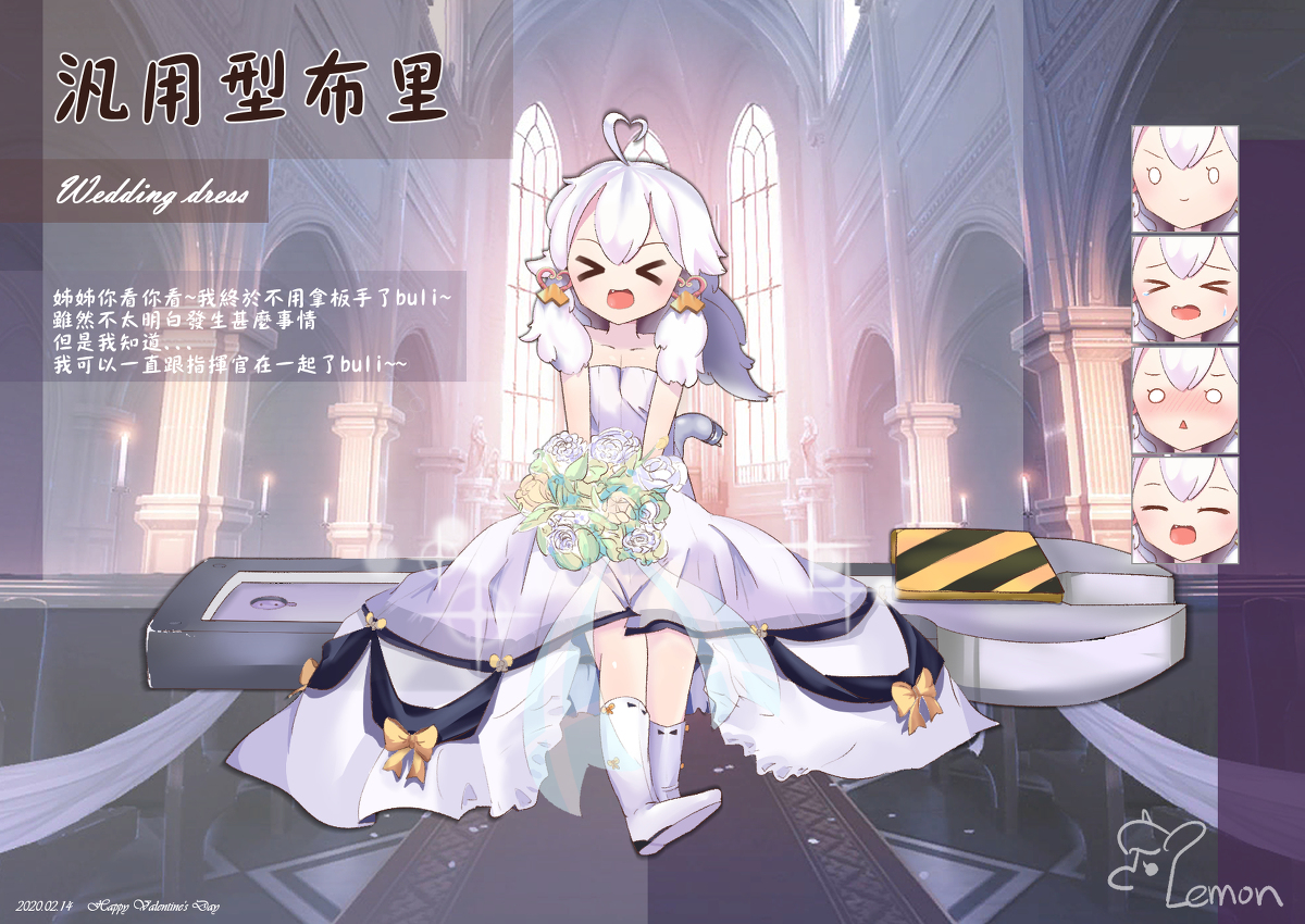 Lemonasty 布里誓約造型 Bulin 汎用型ブリ Azurlane 誓約 T Co Upbtirrja3