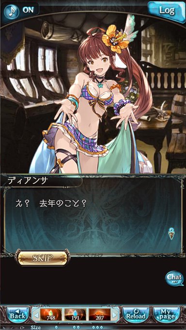 ディアンサのtwitterイラスト検索結果 古い順