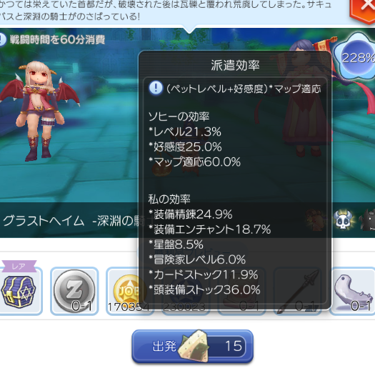 はくゆ ラグマス 今までペット冒険初心者で たまに冒険の が違うとは思ってはいたけど深く考えてなかったこれ 今日ギルメンに教えてもらいました 装備のエンチャとか自分もその に入っているらしいです これ ペットの相性しかみたことがなかった はくゆ ラグマス 今までペット冒険初心者で たまに冒険の が違うとは思ってはいたけど深く考えてなかったこれ 今日ギルメンに教えてもらいました 装備のエンチャとか自分もその に入っているらしいです これ ペットの相性しかみたことがなかった