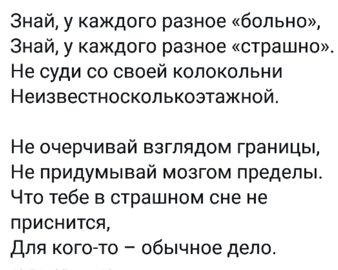 Irsha Ирина tweet media