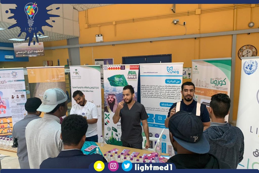 lightmed1's tweet photo. بالتعاون مع وزارة الصحة تم اقامة حملة تثقيف صحي حول مرض كورونا المستجد والايدز يوم الثلاثاء ٢٠٢٠/٢/١١ في الكلية التقنية بالعاصمة المقدسة. https://t.co/x15ubeYvGU