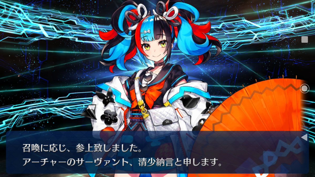 ゆずた 是非もないよネ おはようございます わーい 来てくれました 噂の宝具演出 すごく見てみたかったんだよね Fgo