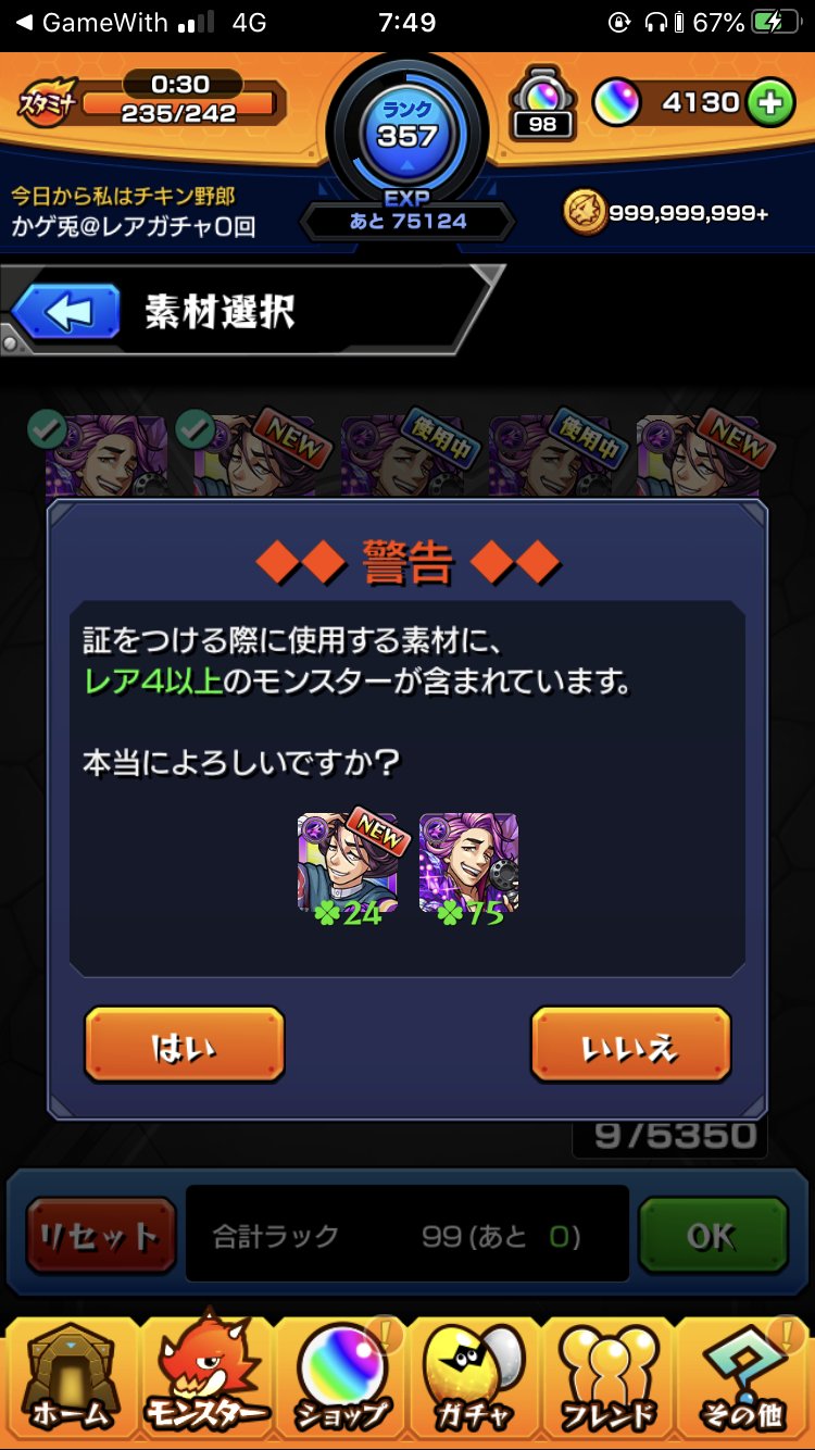 運極合成 Twitter Search Twitter