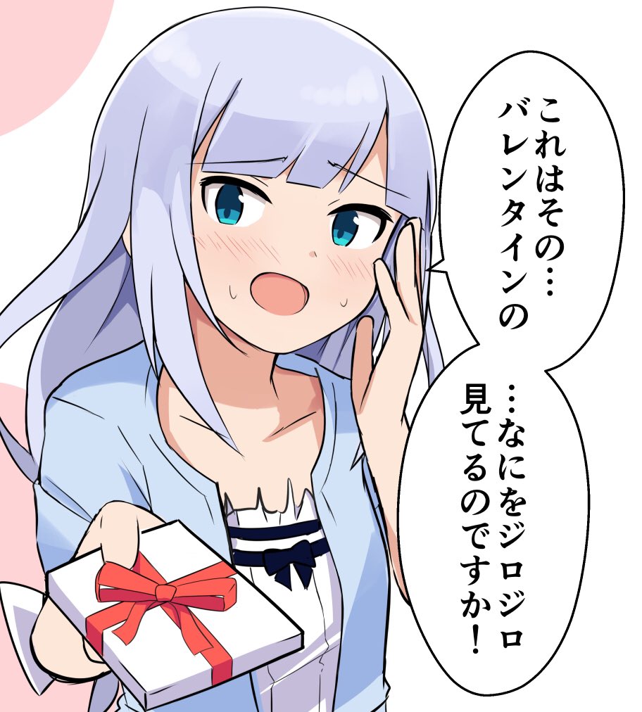 とりにとろ Na Twitterze バレンタインつむつむ 白石紬 ミリシタ とりにとろ Na Twitterze バレンタインつむつむ 白石紬 ミリシタ