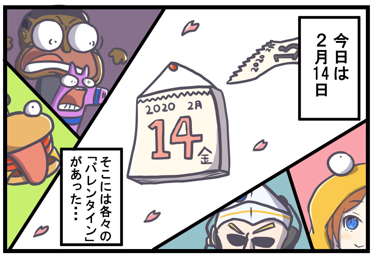 تويتر Pigumask ピグ على تويتر Fortnite漫画 29 4コマで分かるフォトナ民 バレンタイン編 4コマ フォートナイト フォートナイトイラスト Fortnite Fortniteart T Co Rbxdbjpdhn