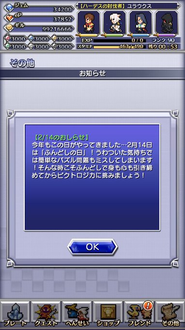 ユラウクス Ix さん の人気ツイート 1 Whotwi グラフィカルtwitter分析