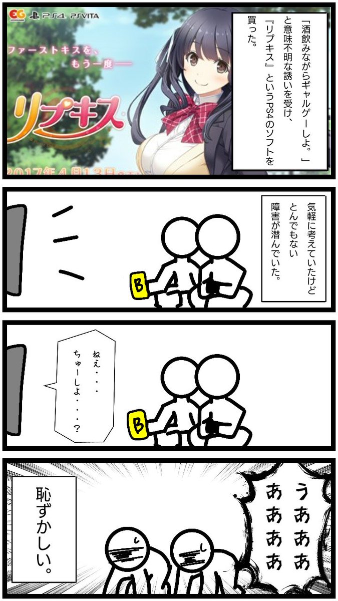 リプキス リプキス