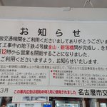 「せいぜい」の意味!？時代の流れとともに日本語の意味は変わる!