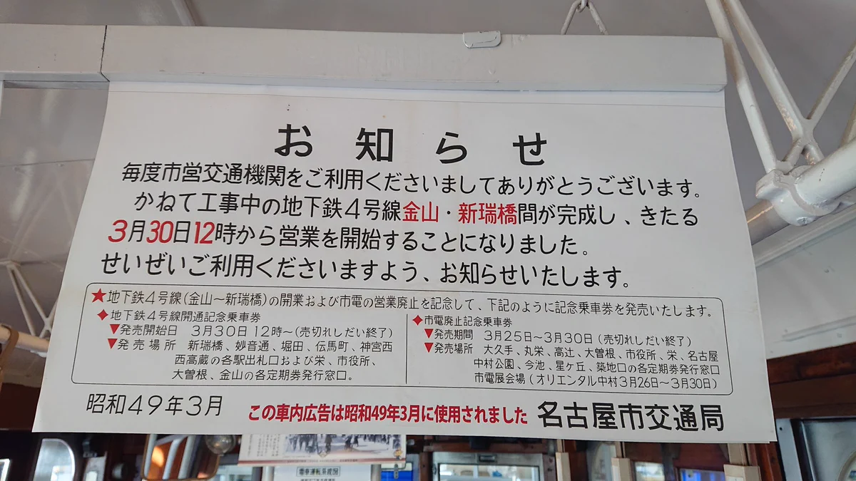 「せいぜい」の意味！？時代の流れとともに日本語の意味は変わる！！